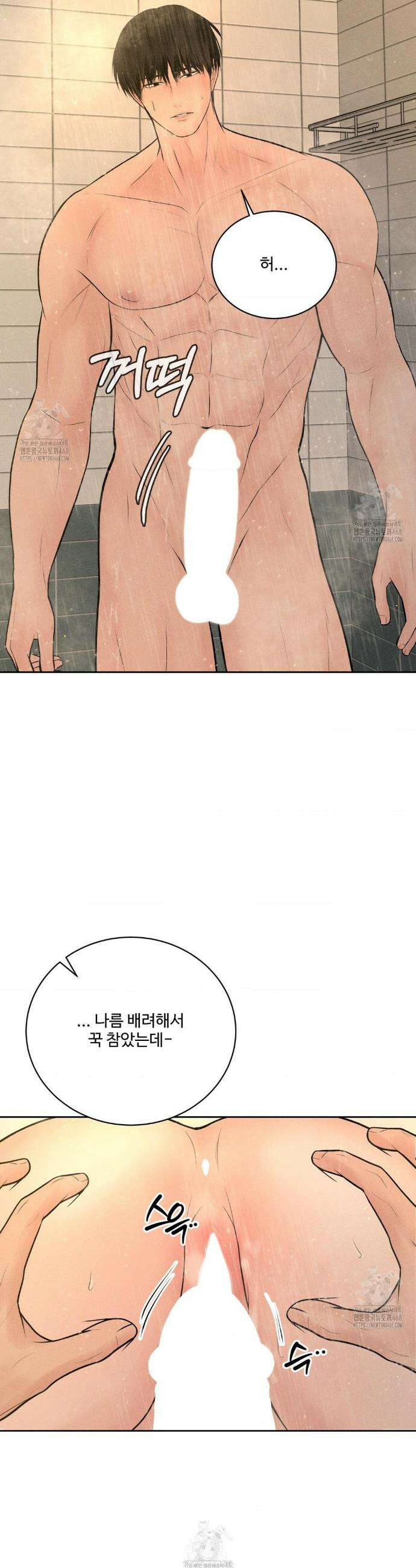 아저씨, 차비 드릴게요 외전 10화 9