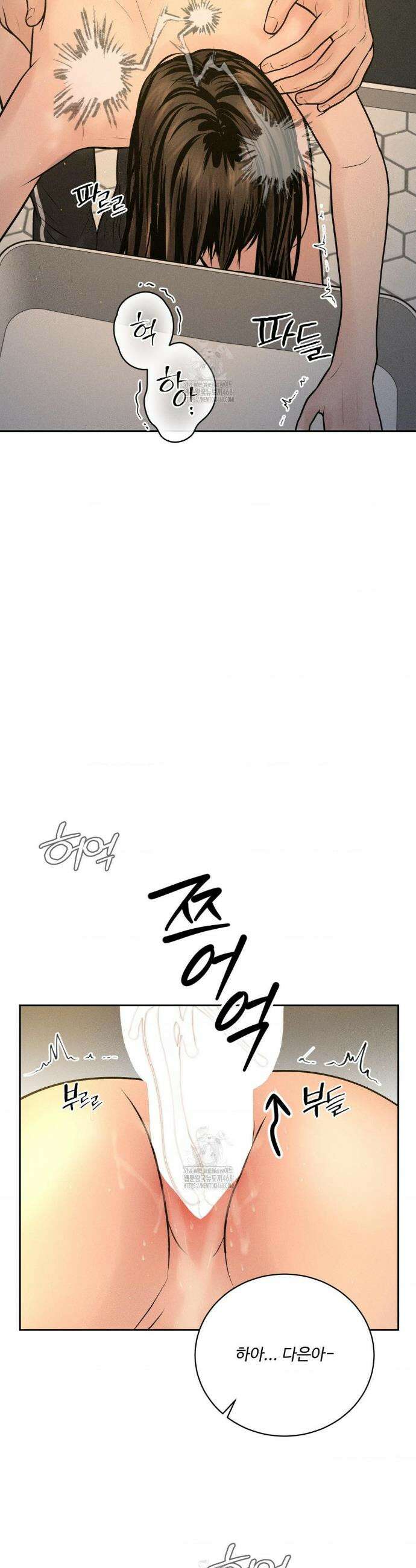 아저씨, 차비 드릴게요 외전 10화 16