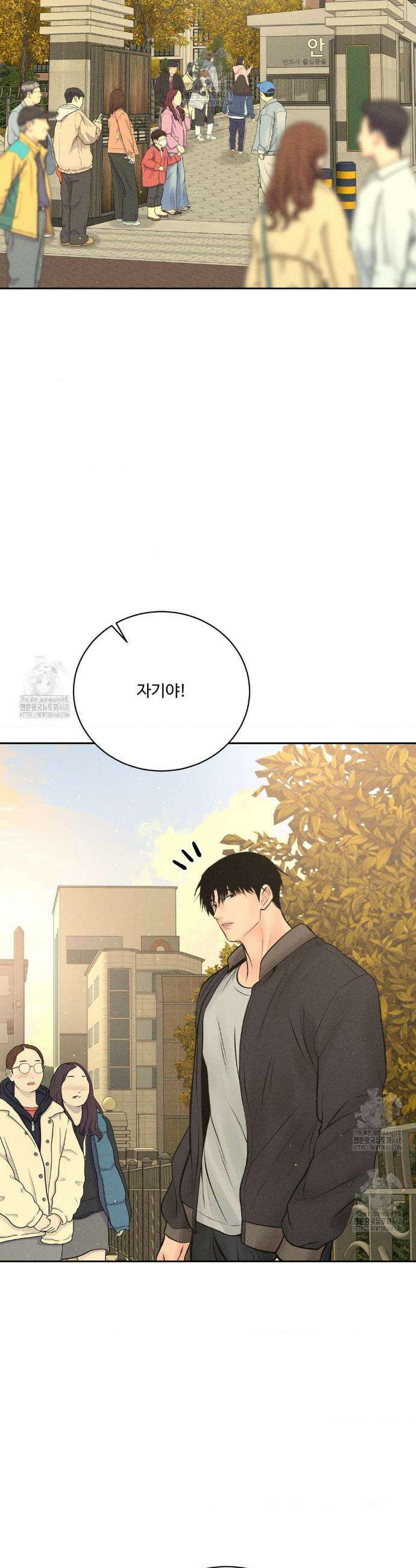 아저씨, 차비 드릴게요 외전 10화 21