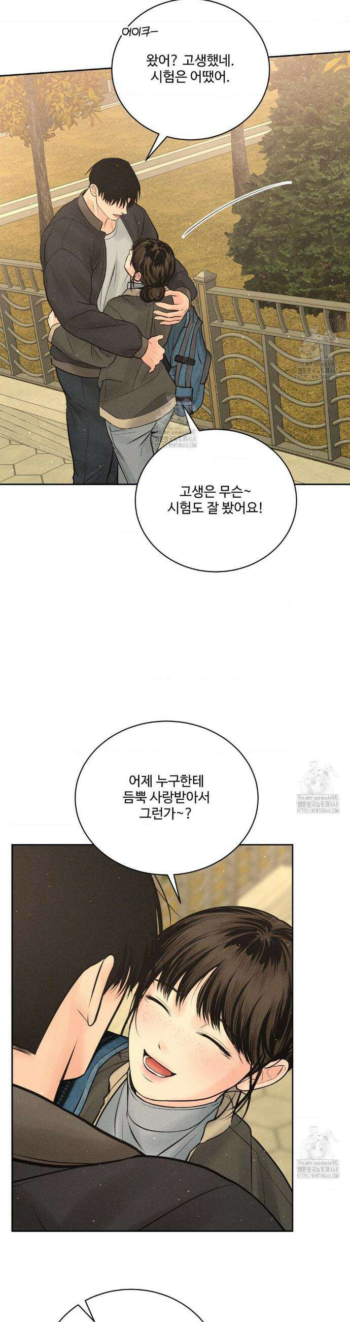 아저씨, 차비 드릴게요 외전 10화 22