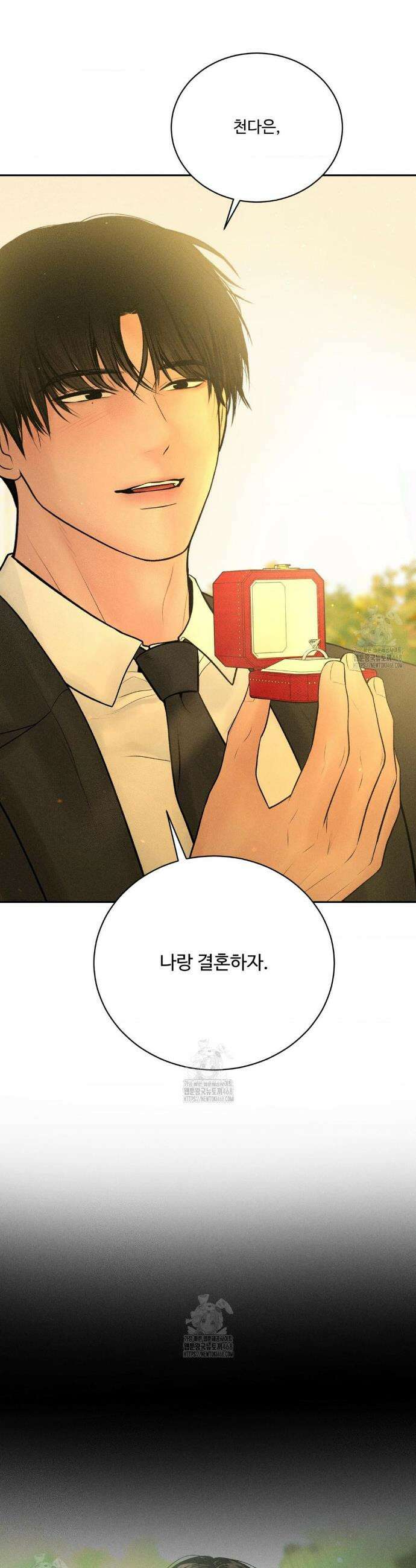 아저씨, 차비 드릴게요 외전 10화 39
