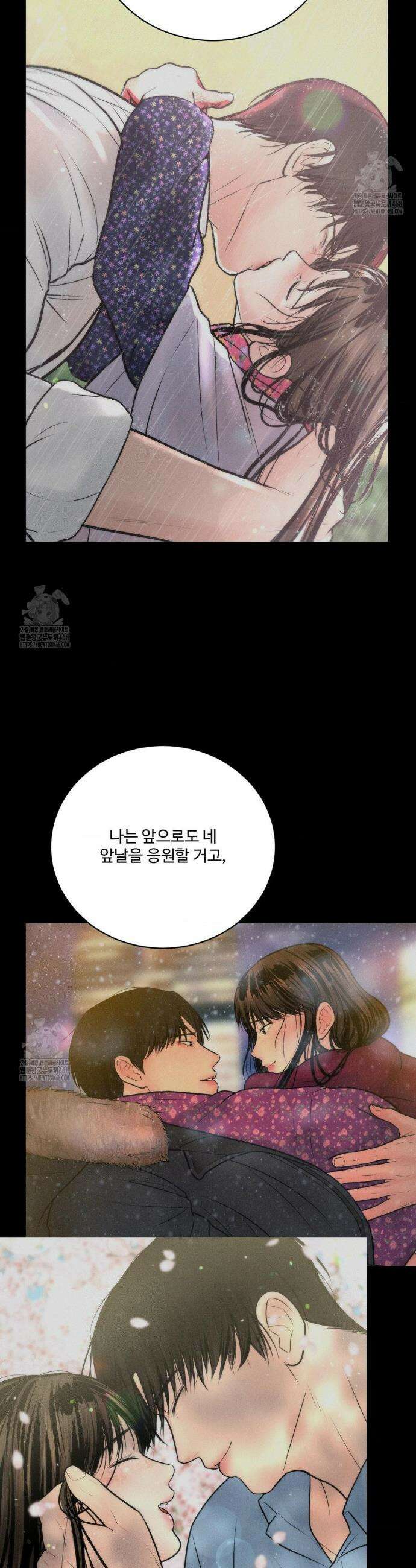 아저씨, 차비 드릴게요 외전 10화 41