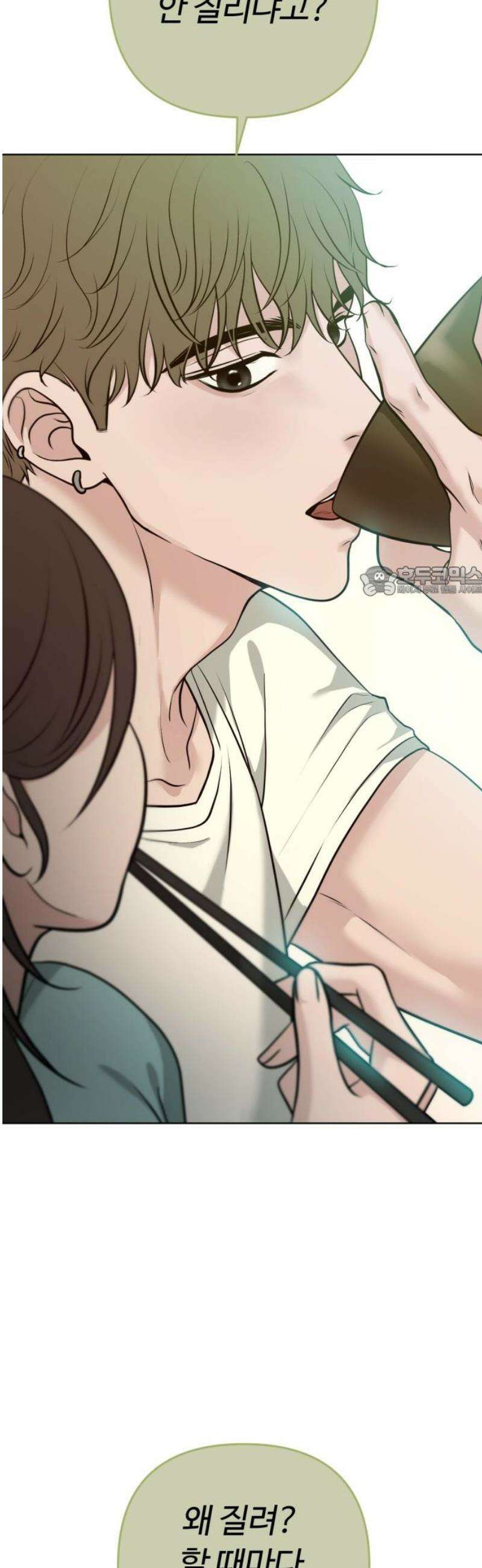 3인분 30화 11