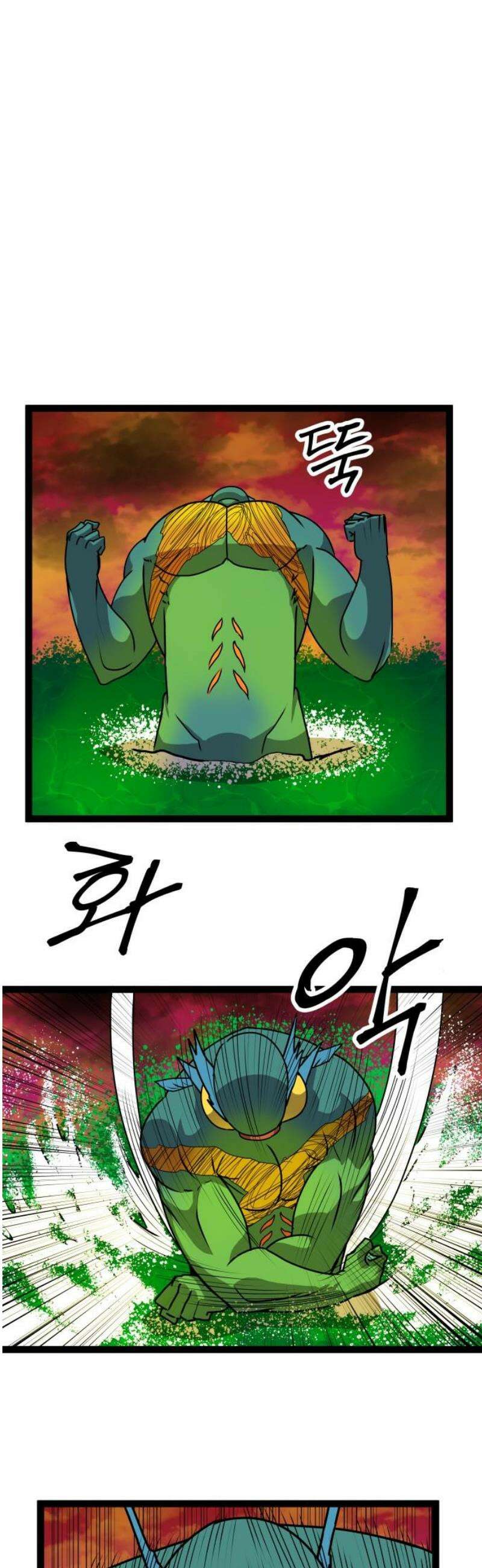 나태한 마왕은 신과 싸우기로 결심한다． 65화． THE FISH MAN． 18