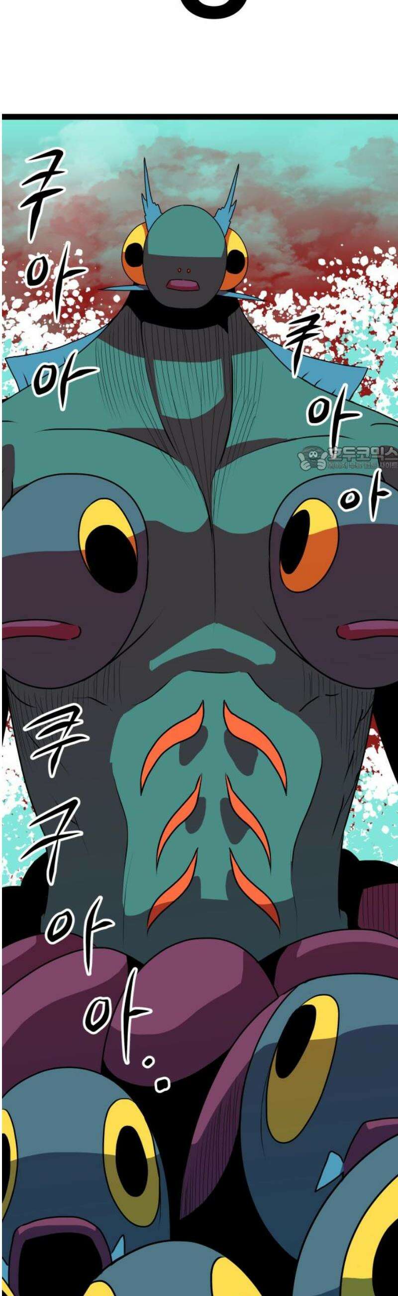 나태한 마왕은 신과 싸우기로 결심한다． 65화． THE FISH MAN． 26