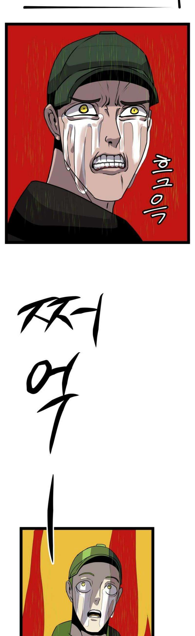나태한 마왕은 신과 싸우기로 결심한다． 65화． THE FISH MAN． 33