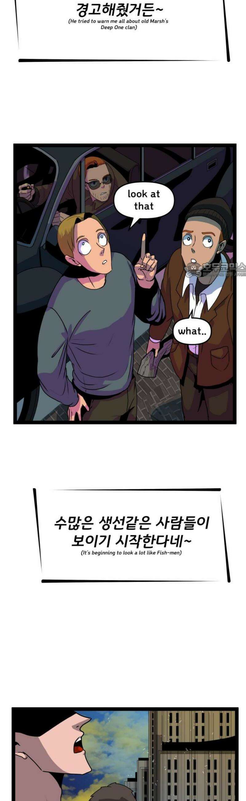 나태한 마왕은 신과 싸우기로 결심한다． 65화． THE FISH MAN． 41