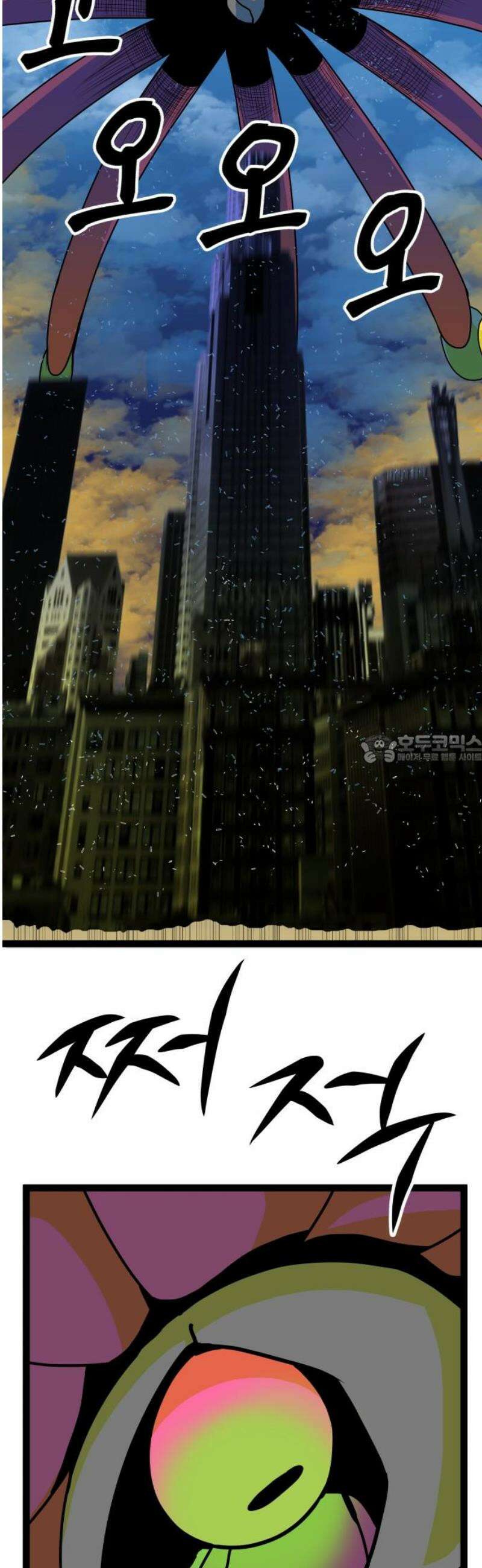 나태한 마왕은 신과 싸우기로 결심한다． 65화． THE FISH MAN． 43