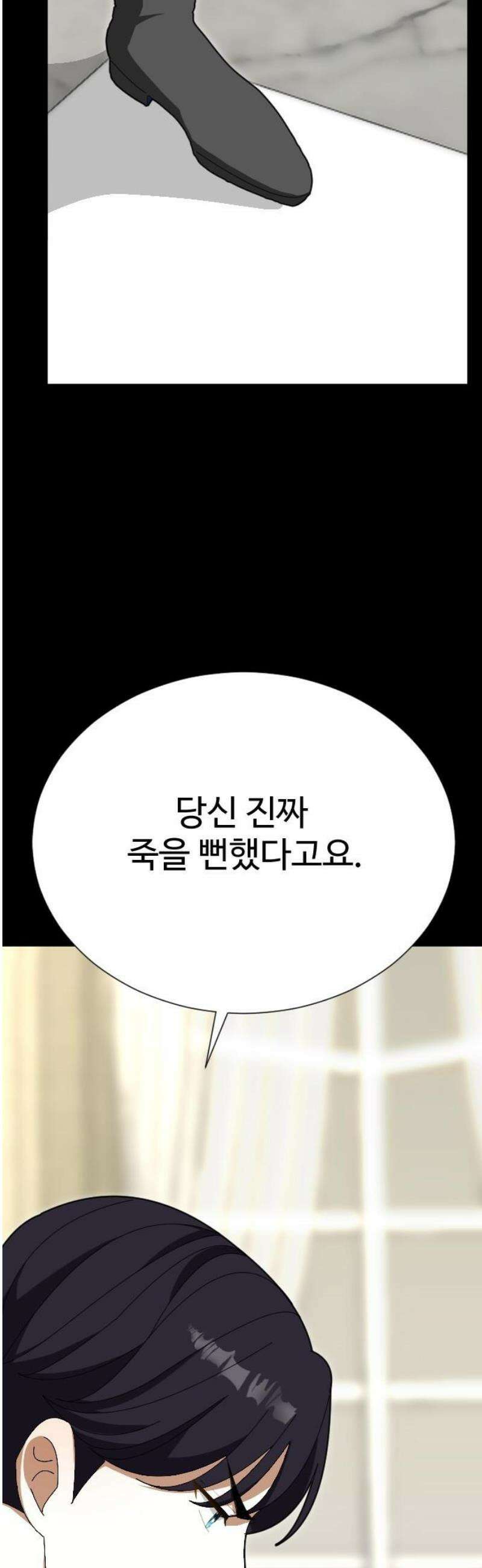 레베카의 기도 39화 역풍14 6