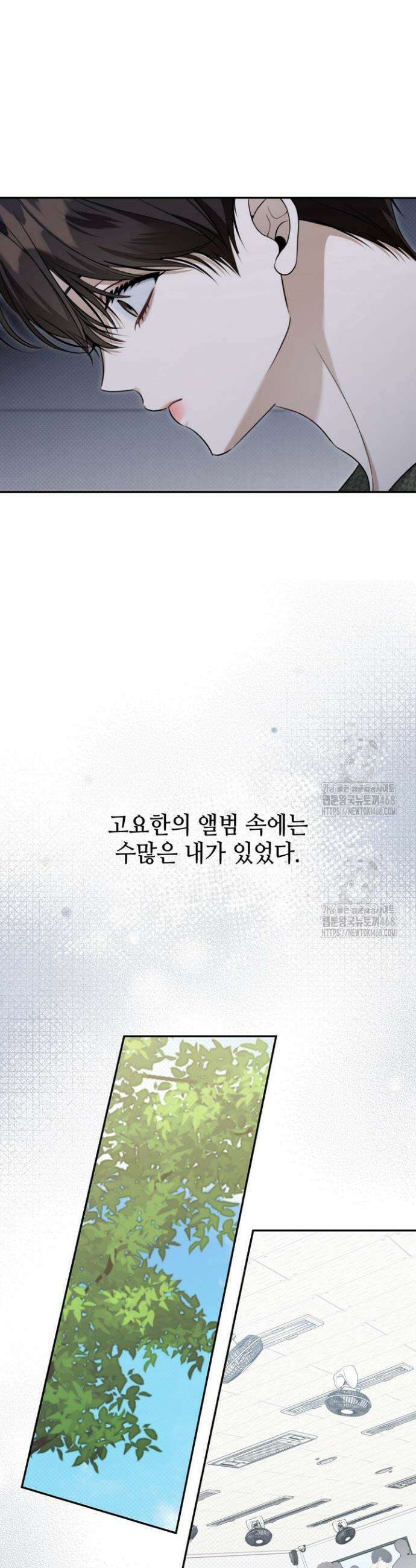 열여덟의 침대 35화 7