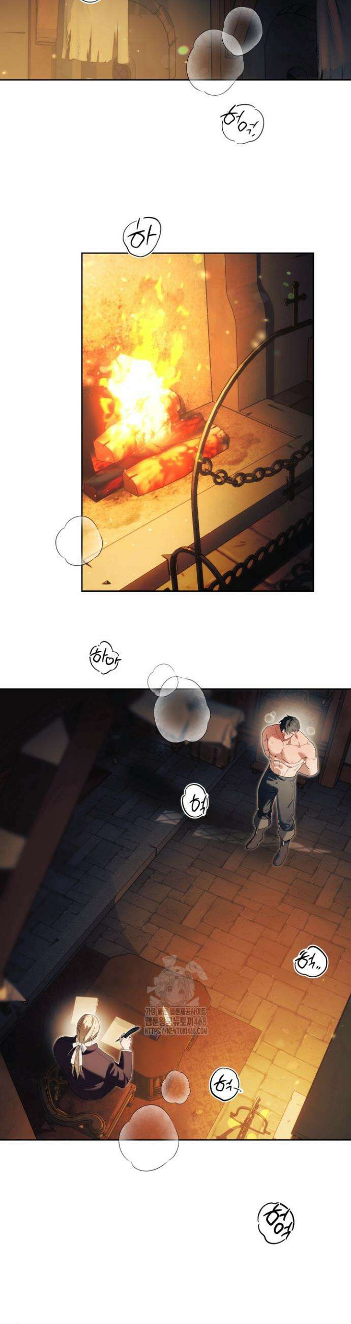 파테라 11화 11