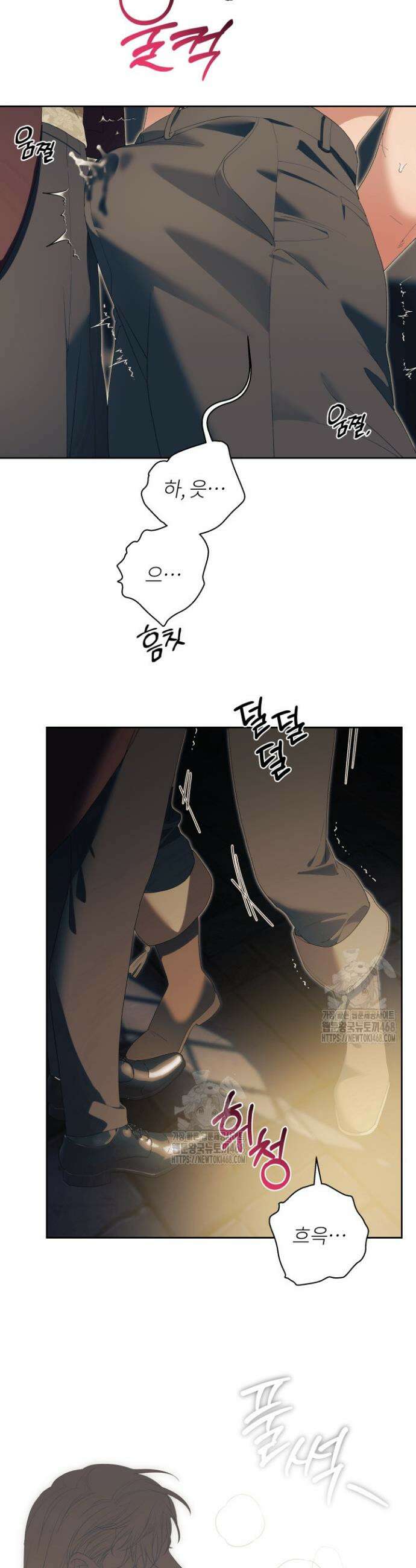 파테라 11화 24