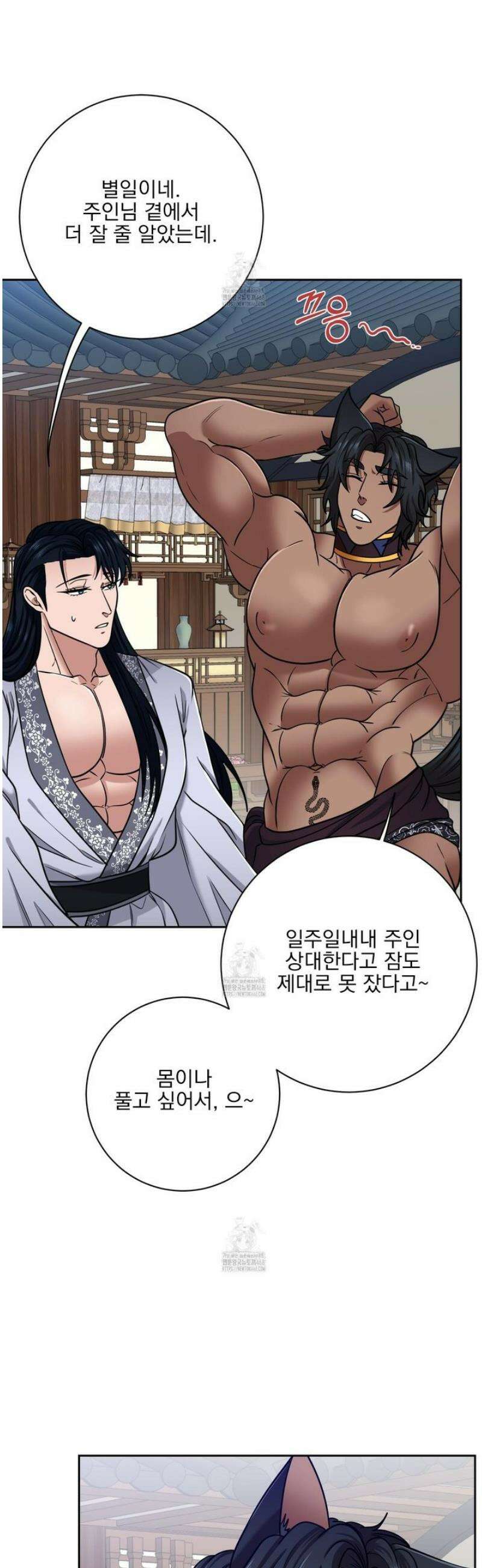 공작님은 후사를 갖고 싶어 외전 6화 5