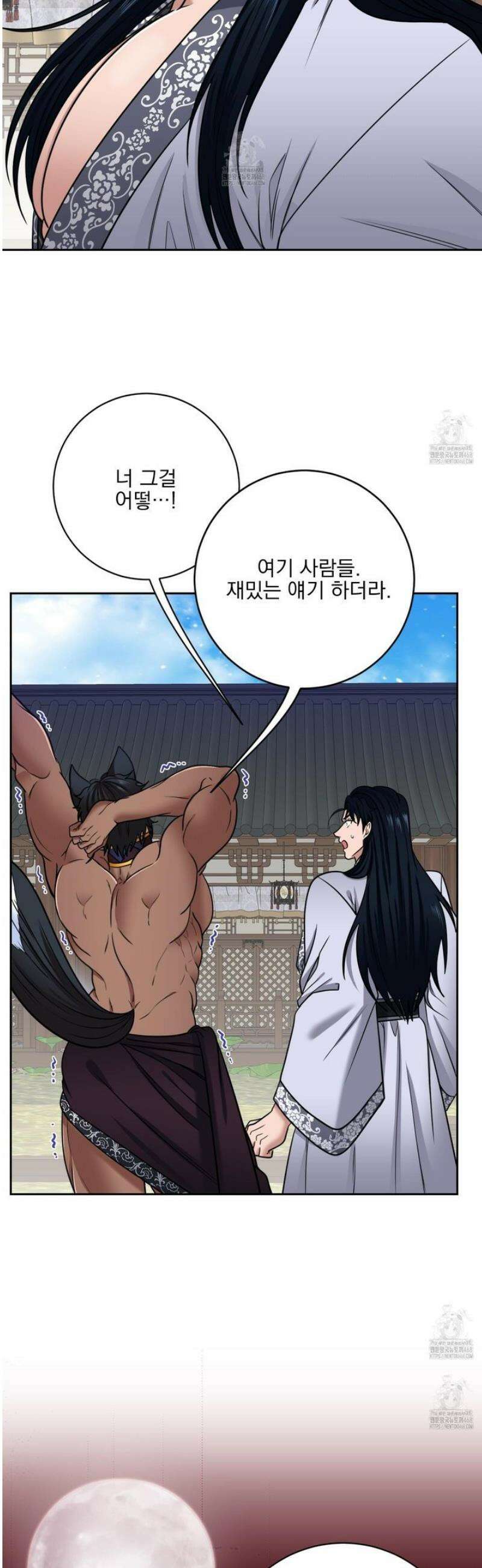공작님은 후사를 갖고 싶어 외전 6화 10