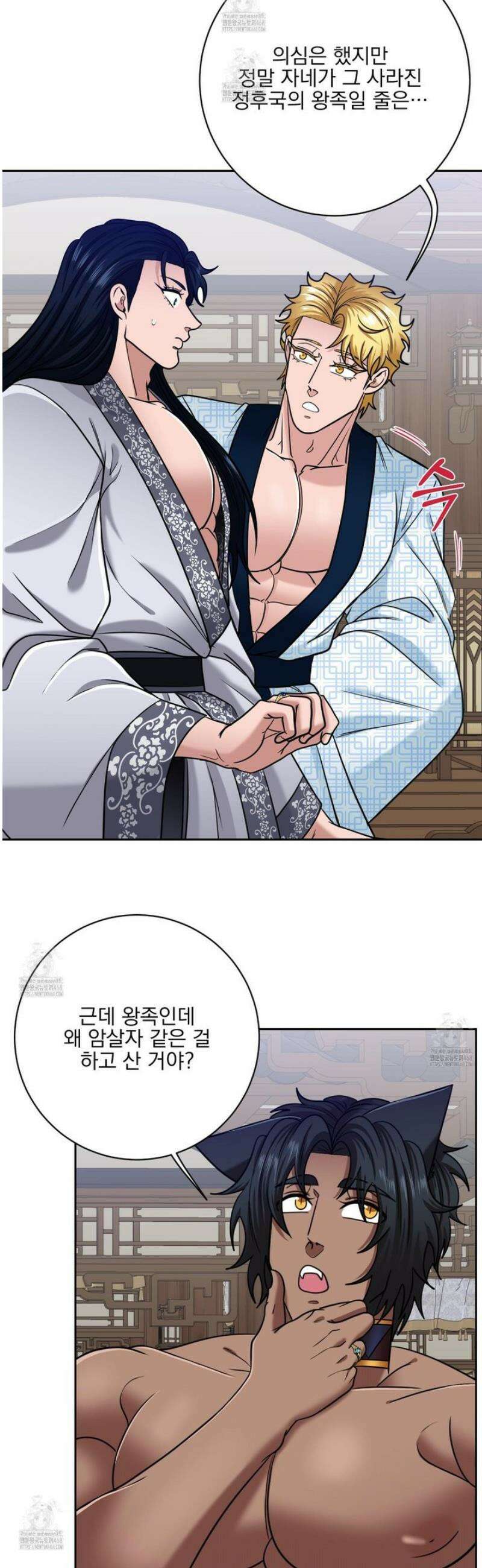 공작님은 후사를 갖고 싶어 외전 6화 17