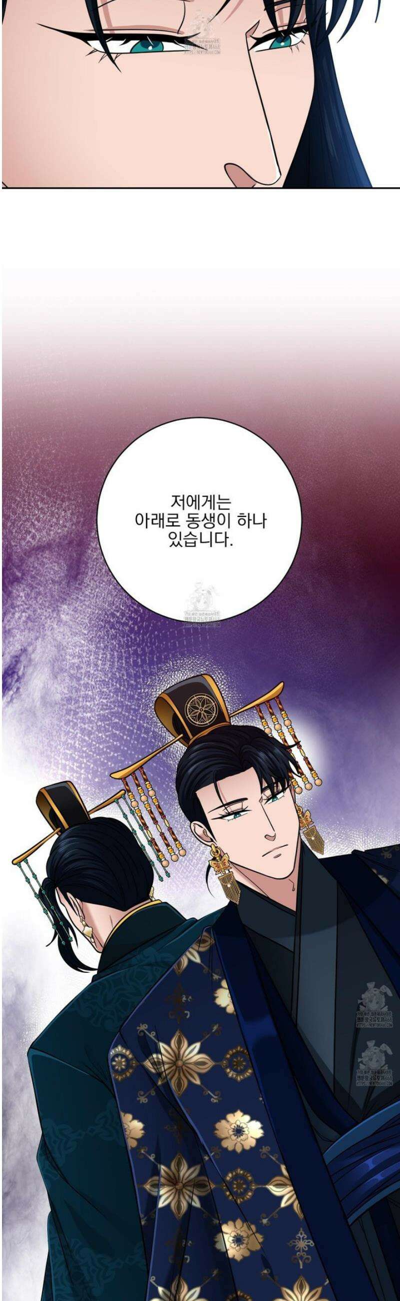 공작님은 후사를 갖고 싶어 외전 6화 19