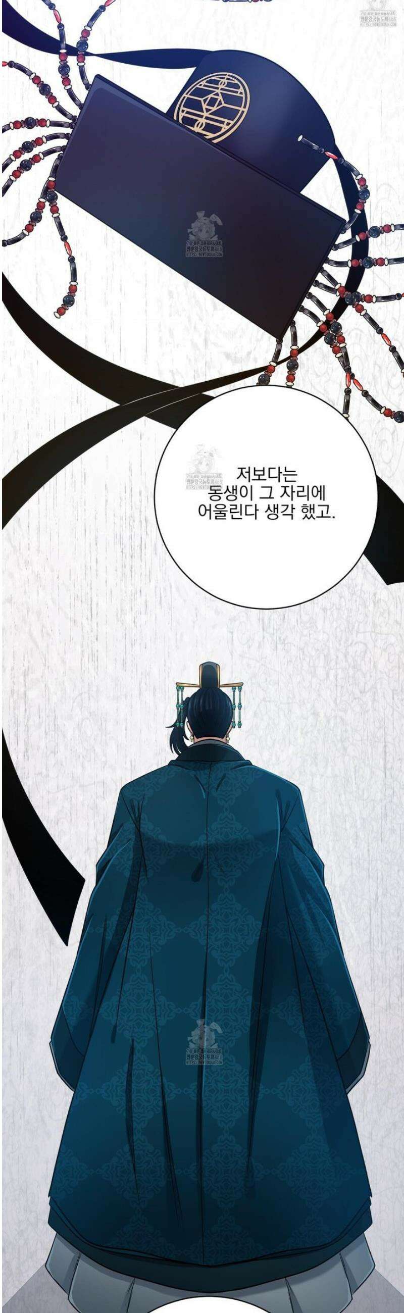 공작님은 후사를 갖고 싶어 외전 6화 21