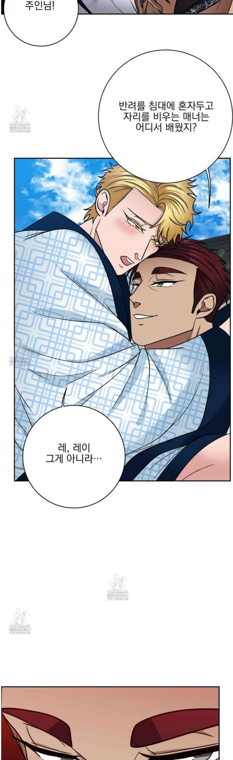 공작님은 후사를 갖고 싶어 외전 6화 31