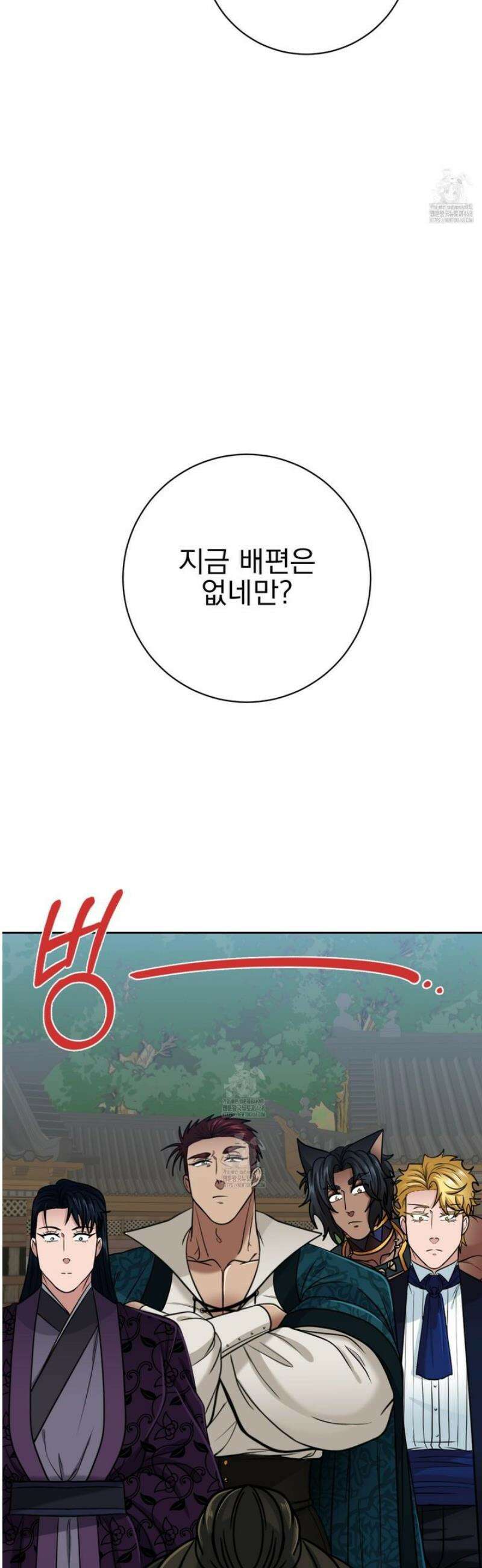 공작님은 후사를 갖고 싶어 외전 6화 36