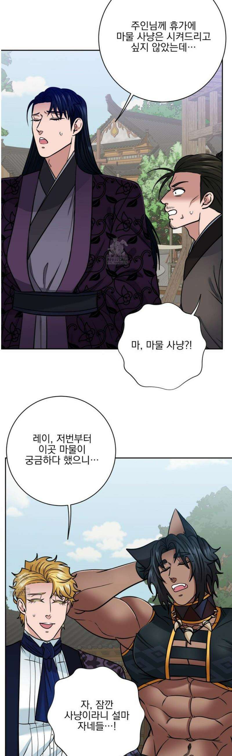 공작님은 후사를 갖고 싶어 외전 6화 43