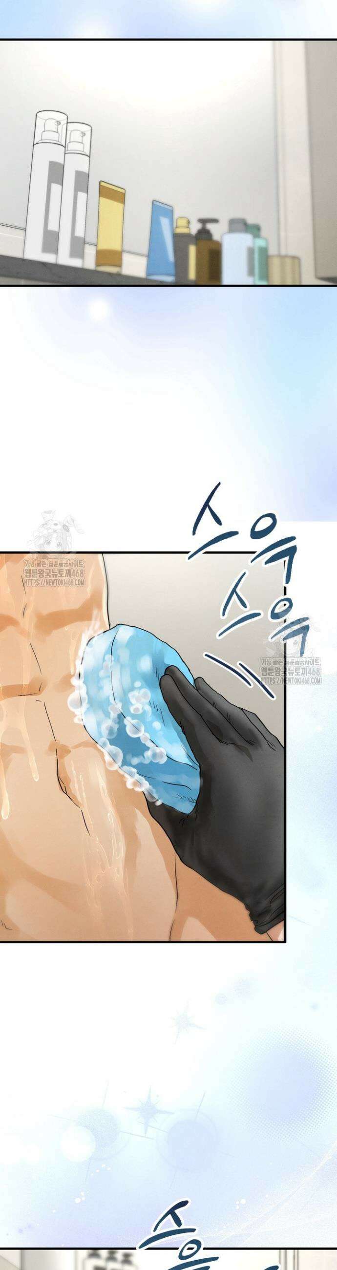 결벽증인데 해도 되나요 5화 6