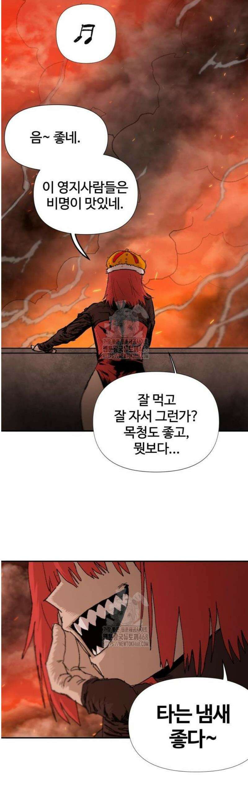 해골전령 이야기 04． 하얀 복수귀(2) 51
