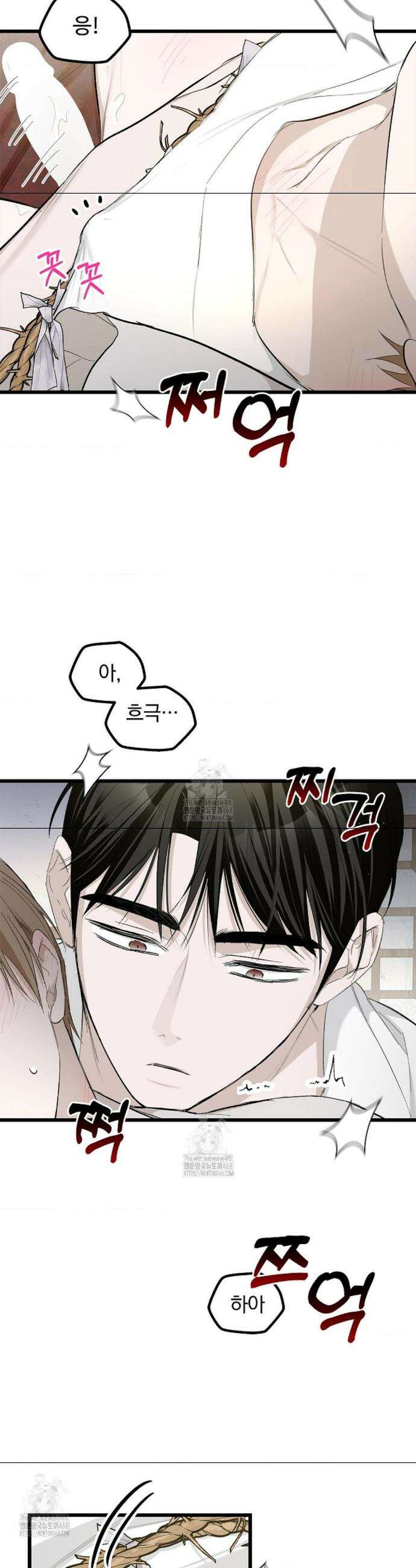 갓뎀 로맨스 4화 11