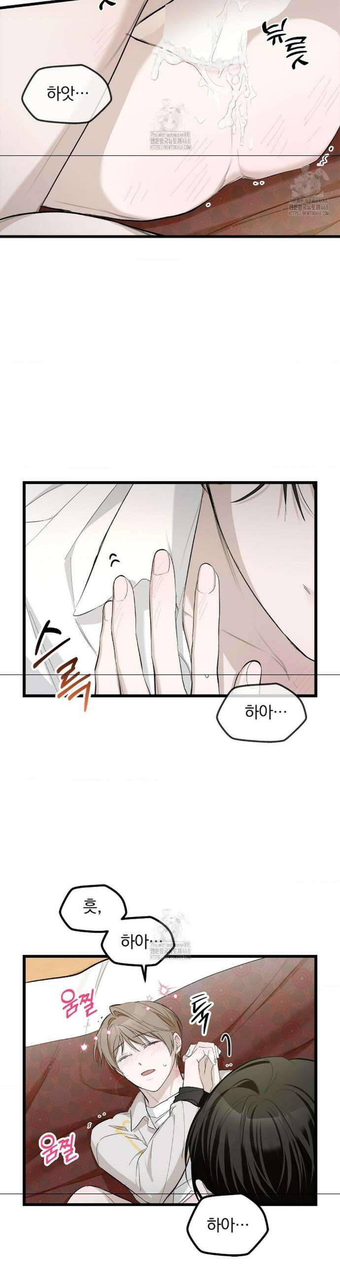 갓뎀 로맨스 4화 28