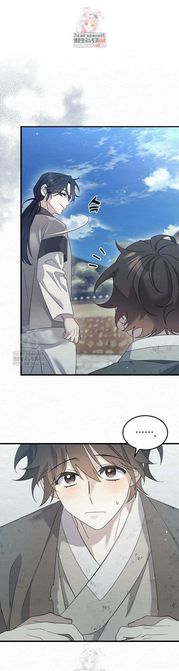 달달 9화 1