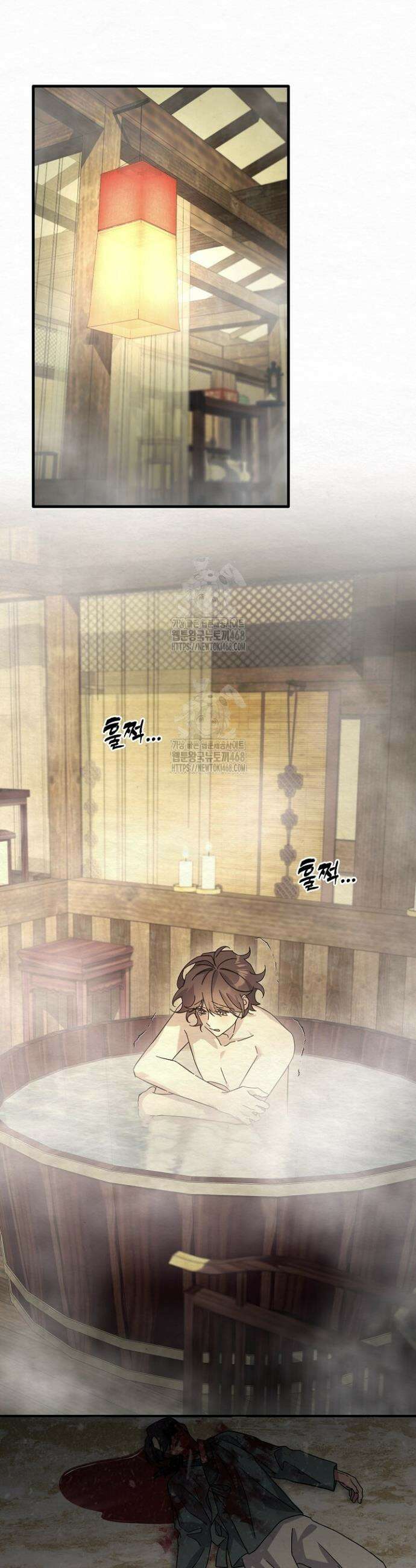 달달 9화 4