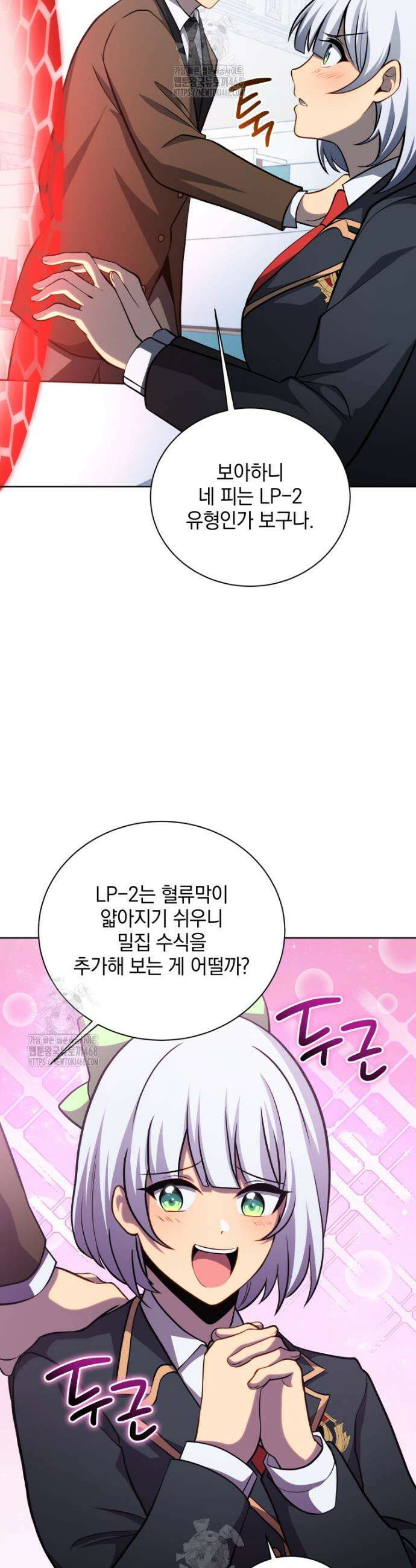 네크로맨서 학교의 소환천재 199화 38