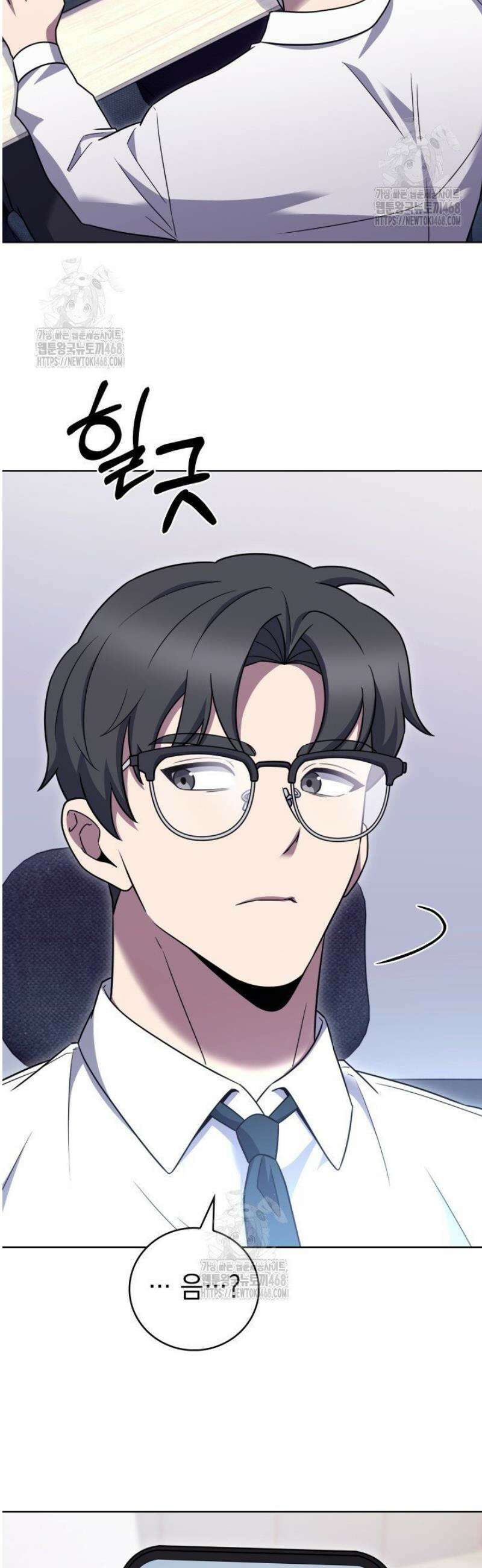 무림에서 온 배달부 108화 6