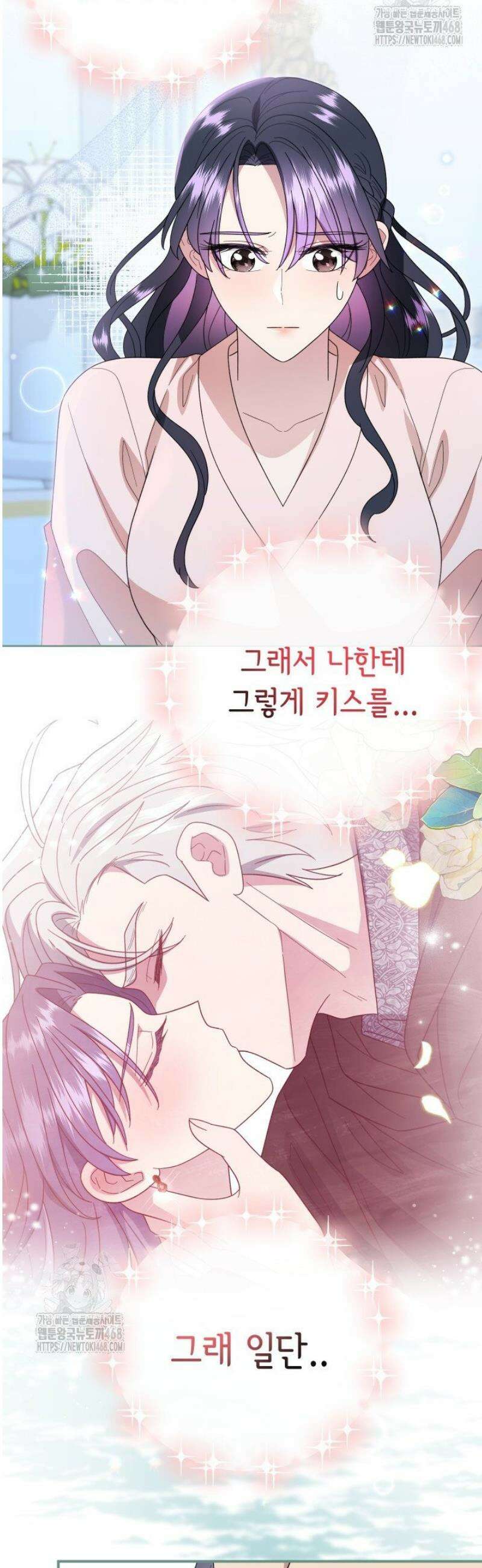 몰락한 왕녀에게는 회귀가 필요합니다 48화 2