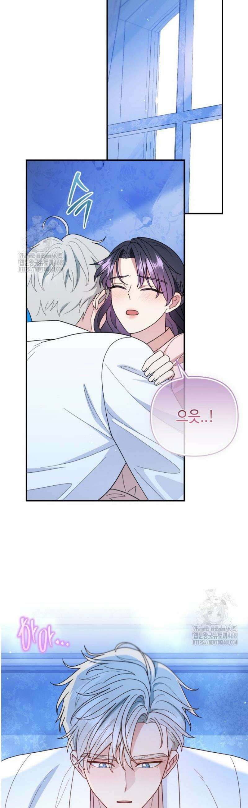 몰락한 왕녀에게는 회귀가 필요합니다 48화 22