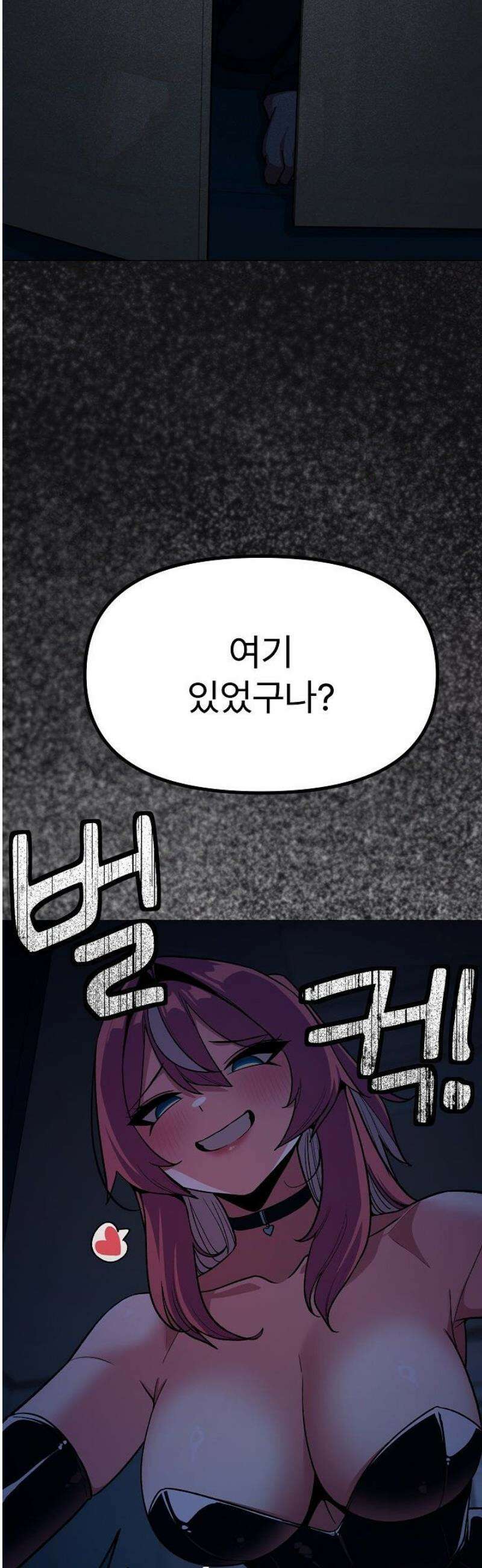 담배피지 마세요! 60화 5
