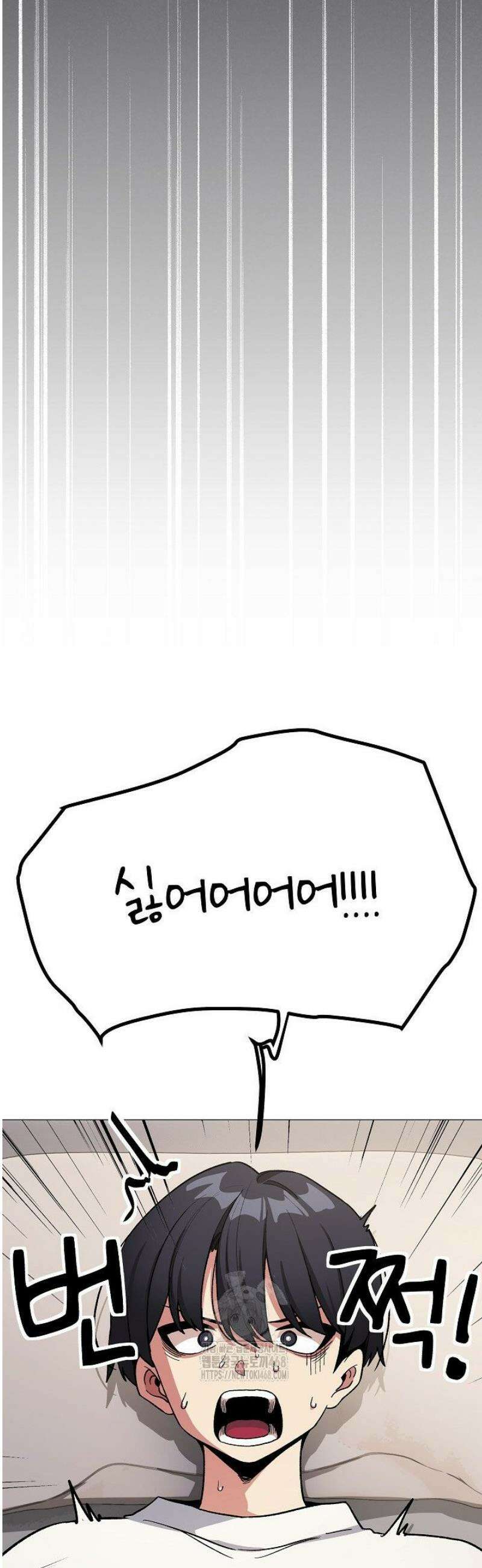 담배피지 마세요! 60화 8