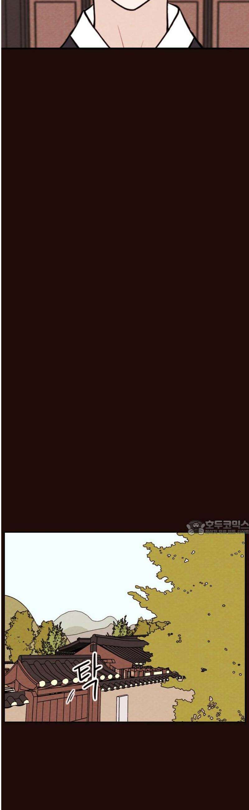 유월의 소한 166화 15