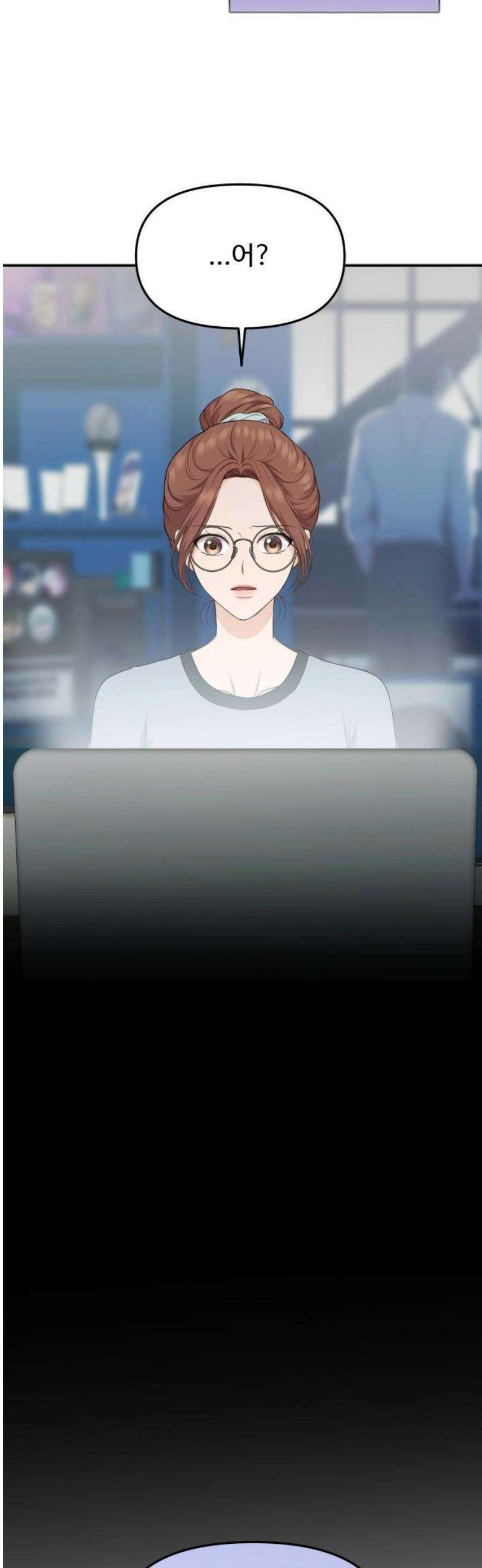어느 날 갑자기 최애가 생겼다 27화． 움직이지 말아요 6