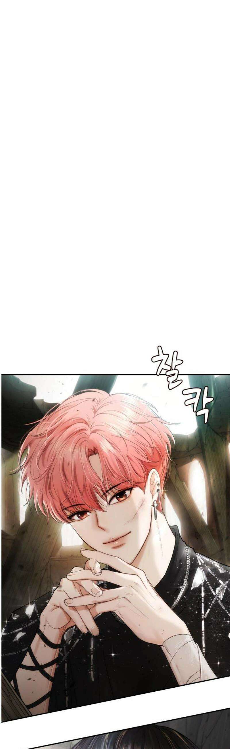 어느 날 갑자기 최애가 생겼다 27화． 움직이지 말아요 8