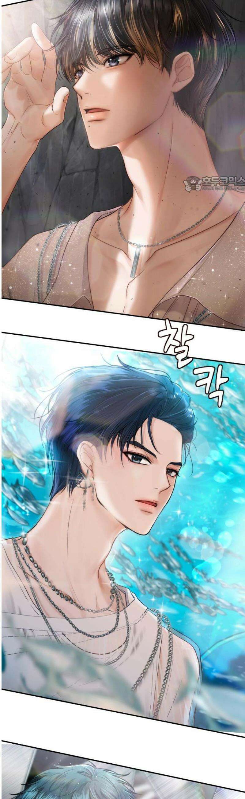 어느 날 갑자기 최애가 생겼다 27화． 움직이지 말아요 9