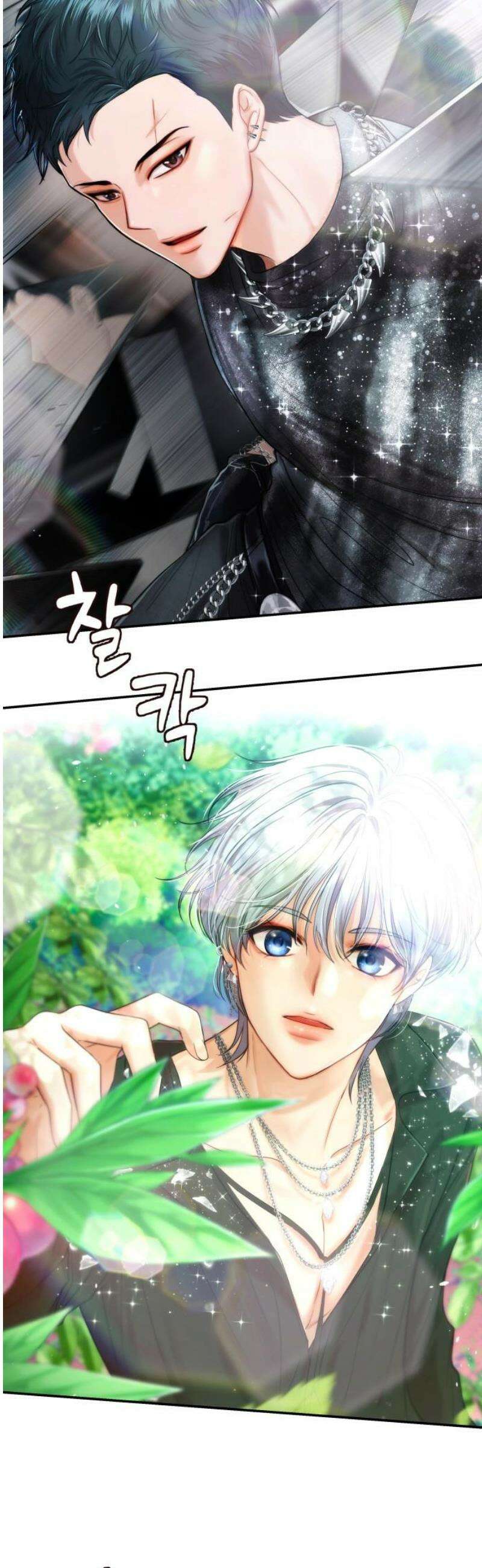 어느 날 갑자기 최애가 생겼다 27화． 움직이지 말아요 10