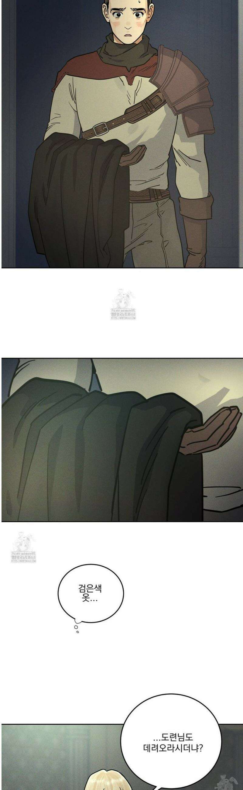 안티도트 66화 20