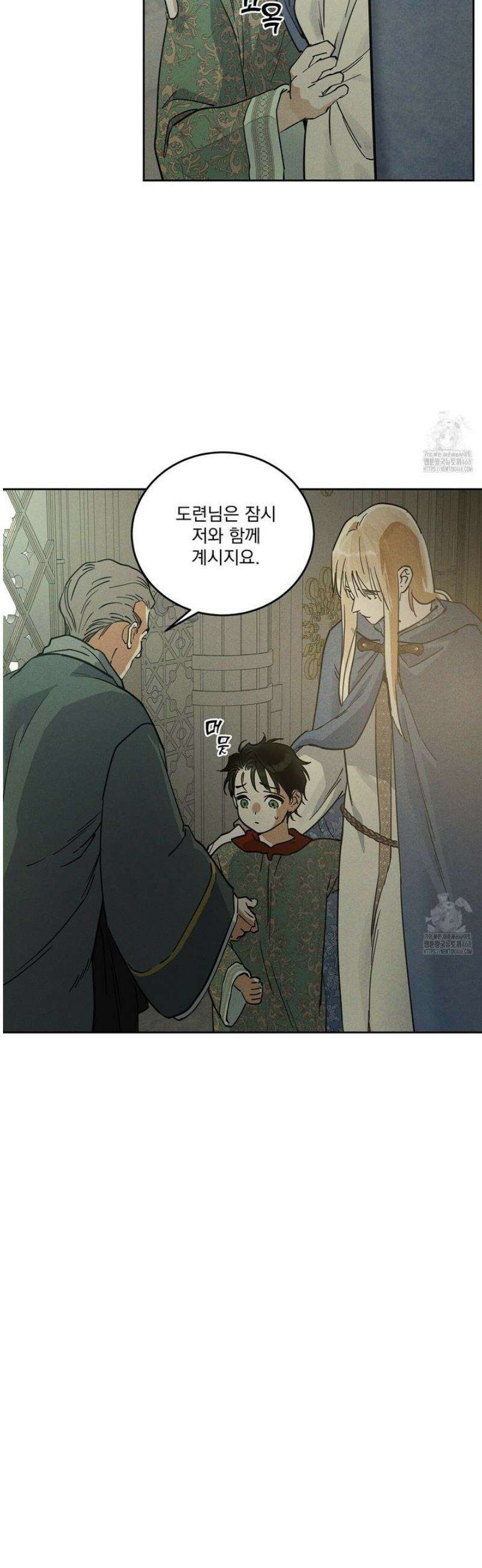 안티도트 66화 24