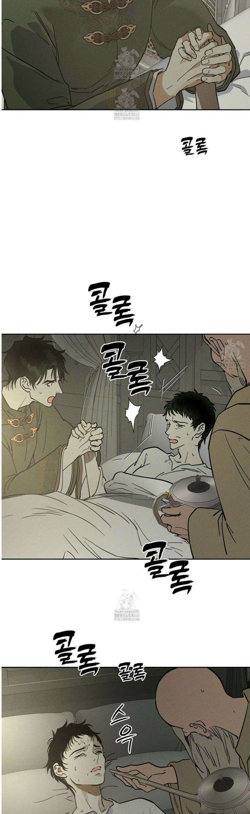 안티도트 66화 26