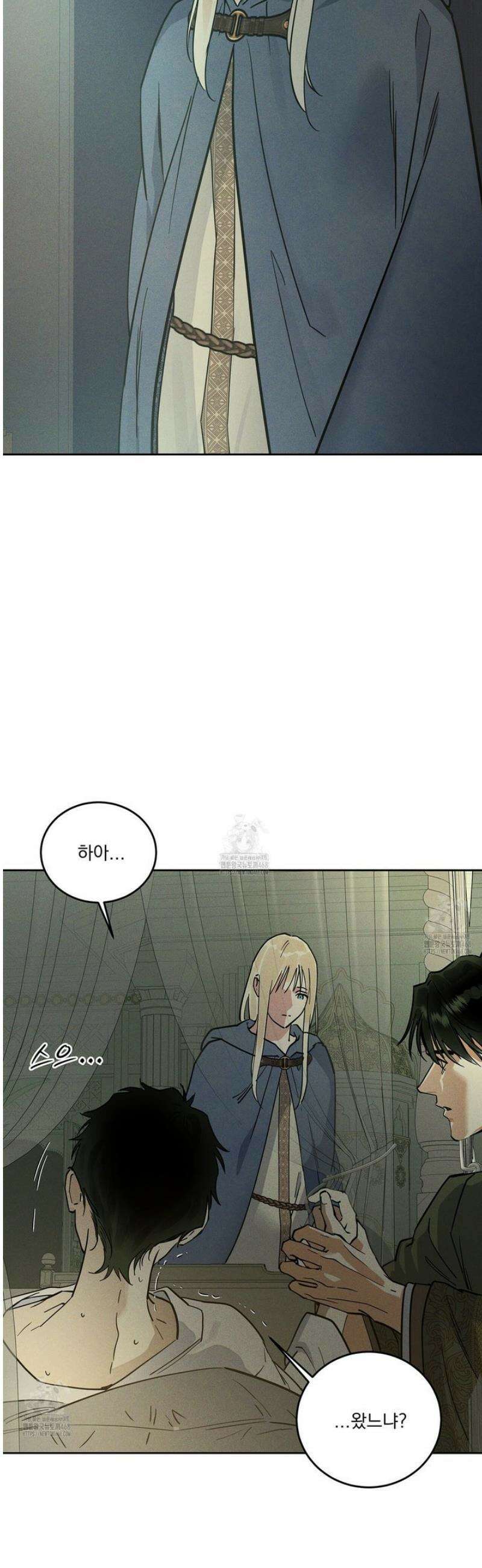 안티도트 66화 28