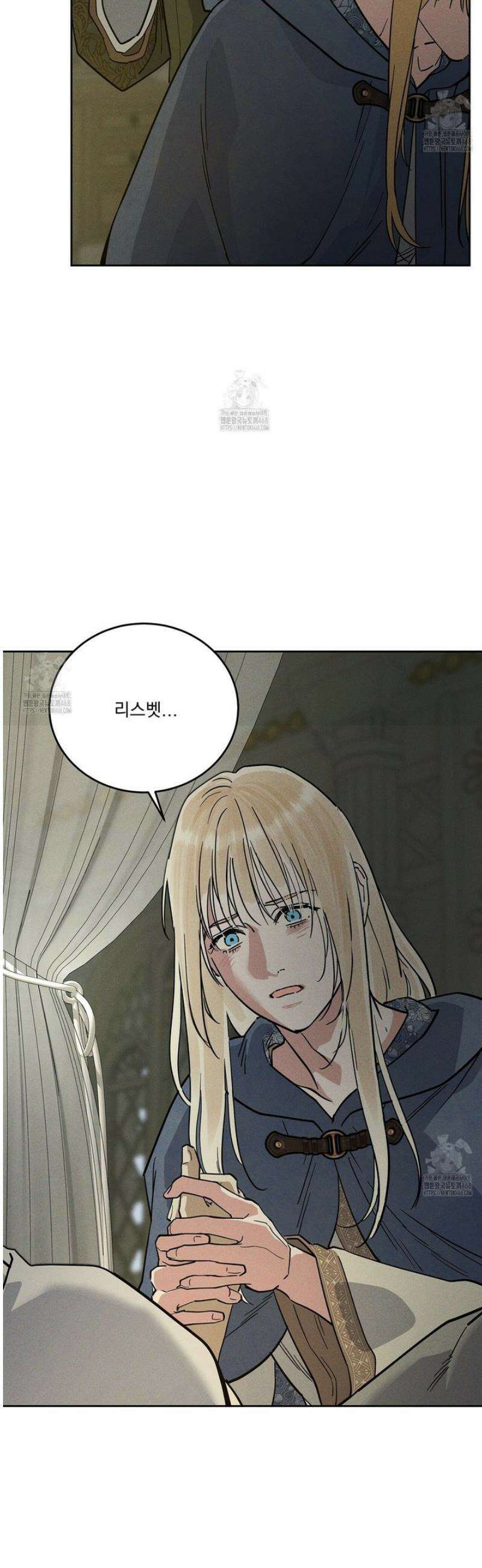 안티도트 66화 30