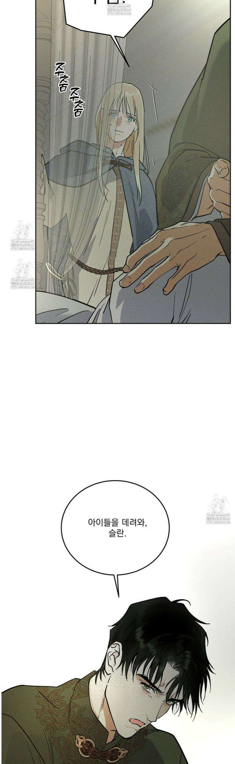 안티도트 66화 37