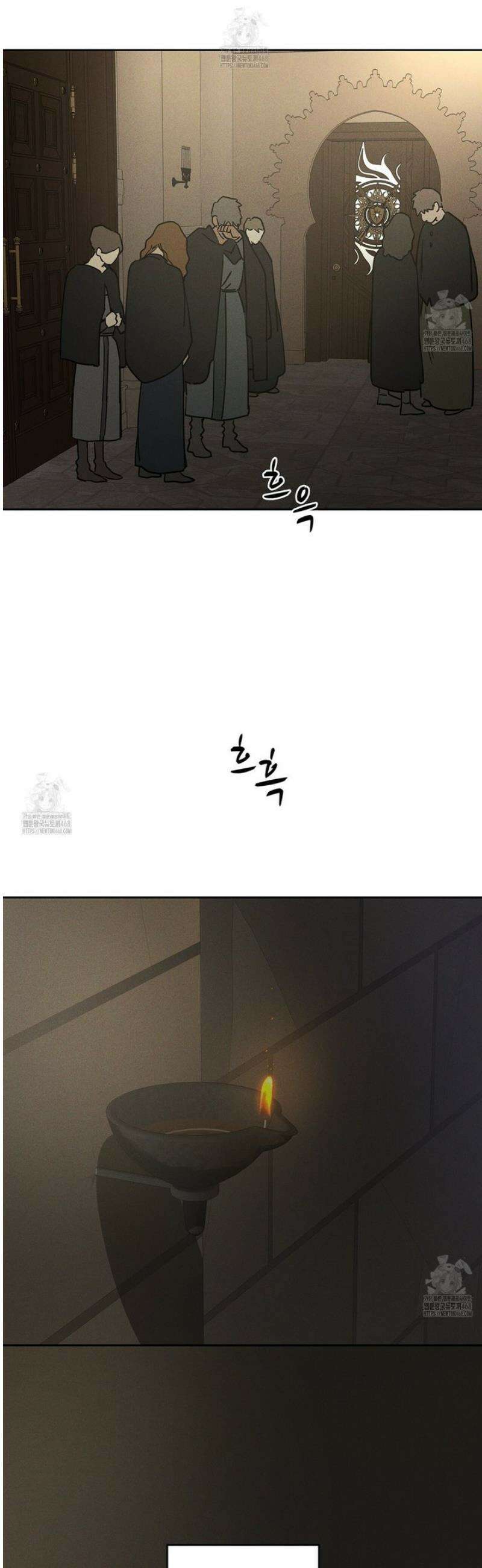안티도트 66화 41