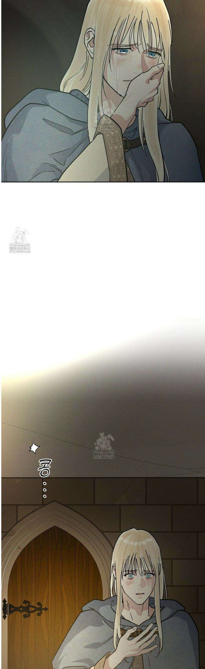 안티도트 66화 43