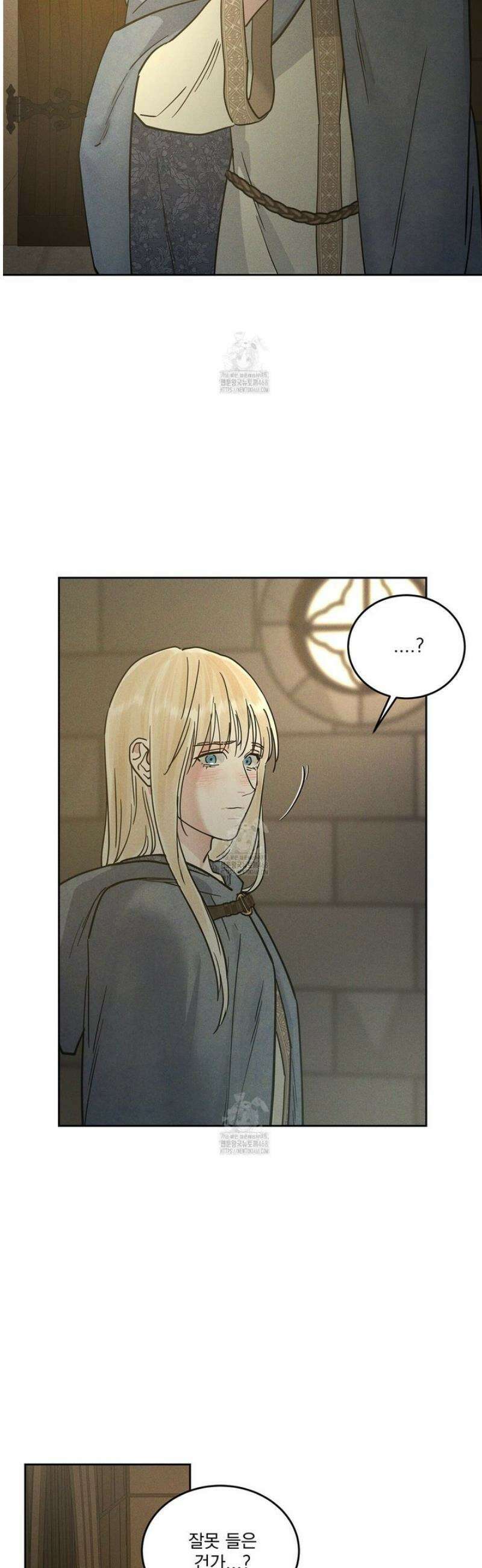 안티도트 66화 44